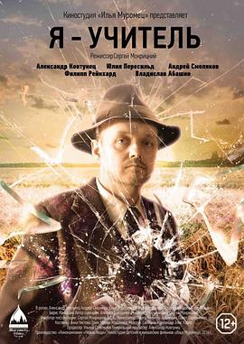 301角斗士影视海报