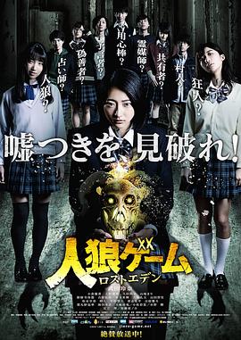 爱玩教师耽美漫画影视海报