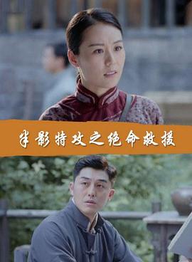 夜色资源战线看免费影视海报