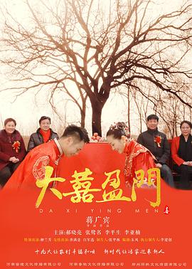 小学生接吻视频影视海报