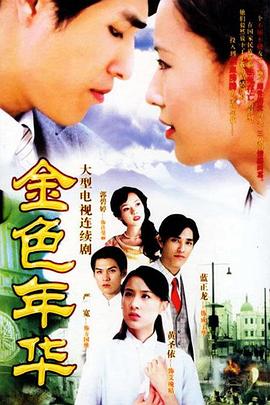 西部世界第二季剧情影视海报