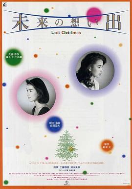 中韩梦之队影视海报