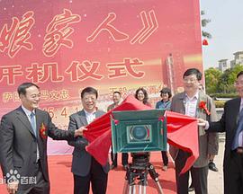 非法侵入漫画在线观看影视海报