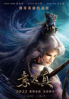 有b吗在线视频com影视海报