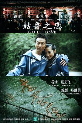 肉非常多很污的腐剧影视海报