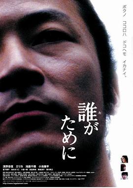 沉迷爱情影视海报