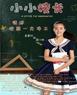 www26uuukobe影视海报