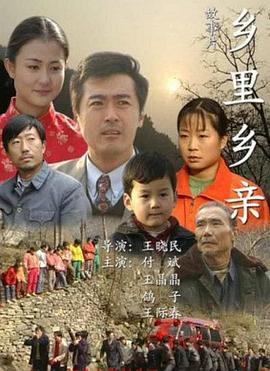 小攻小受影视海报