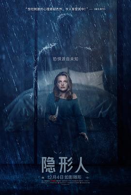 粉红色的火烈鸟影视海报