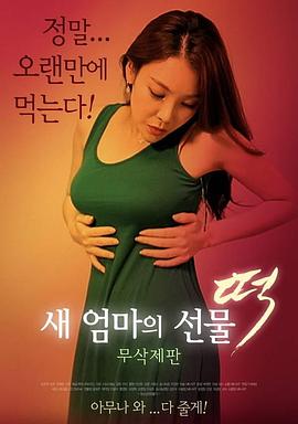 贴身情人之贴身恋影视海报