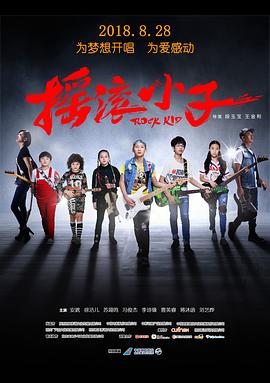 神马老子影院观看影视海报