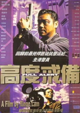 若妻影视海报