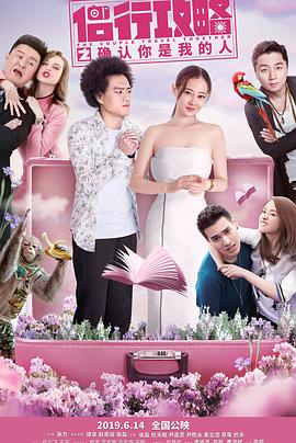 好女孩韩国电影影视海报