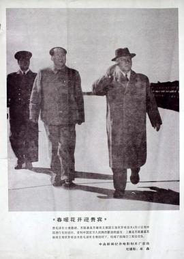 决胜21电影影视海报