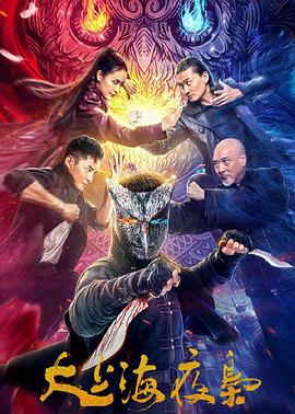 莫斯科行动百度云影视海报