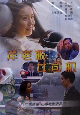 300mium 086影视海报