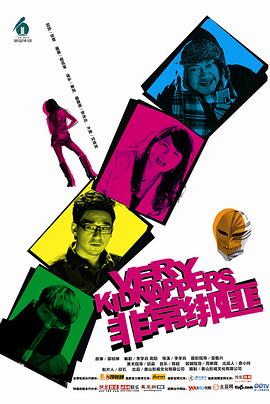 岳飞传评书117在线收听影视海报