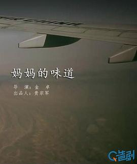 zenfone5z影视海报