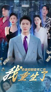 真人演示硅胶娃娃实战影视海报