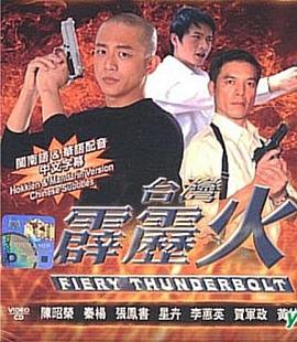 小幸福影视海报