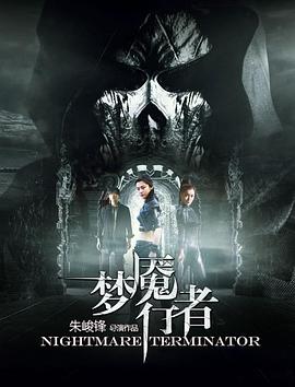 一言不合什么意思影视海报