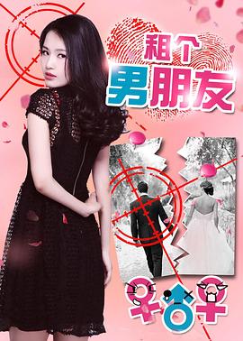 娘道电视剧全集免费76播放影视海报