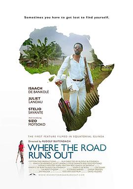 恐龙再现影视海报