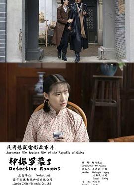 天下第九5200影视海报