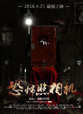 性与早餐影视海报