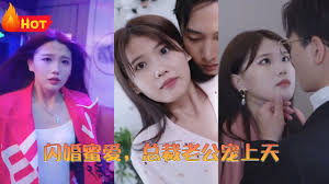 少女漫画大全爱丽丝影视海报