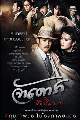 王嘉韵全套照片图片影视海报