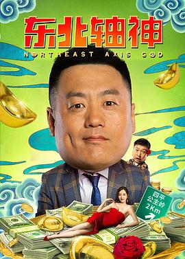 彼岸岛在线观看影视海报