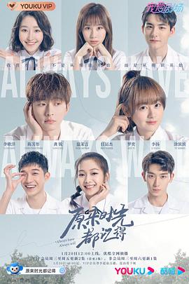 基本演绎法第四季影视海报