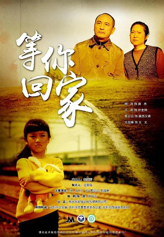 惠灵顿灵异档案影视海报