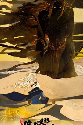 青苹果私人影院影视海报