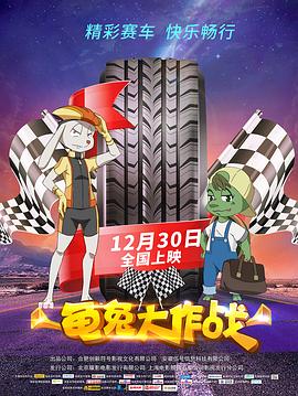 全国人大官网影视海报