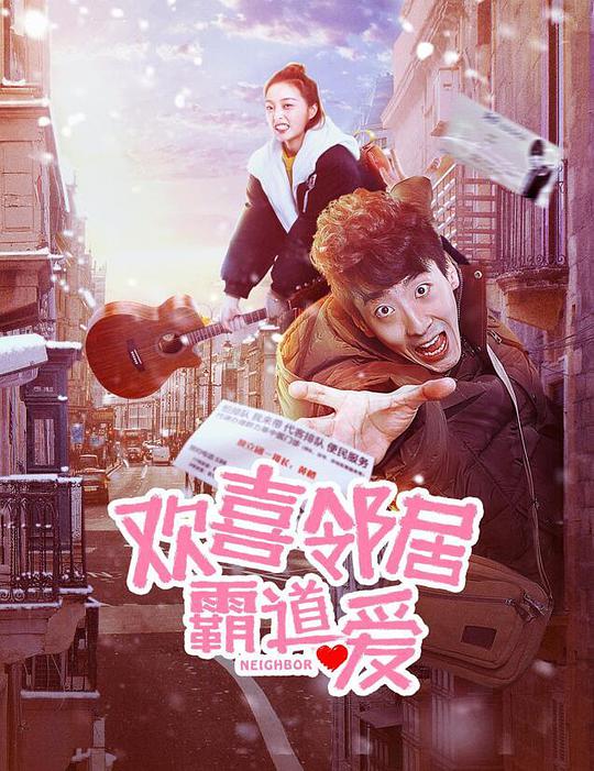 第三书包辣网影视海报