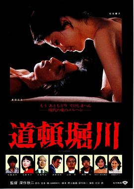 雾谷伯爵家的六姐妹百度云影视海报