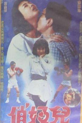 yy6029新热播影院影视海报