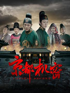 小玉兔视频直播全集影视海报