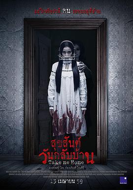 虹猫蓝兔火凤凰更新影视海报