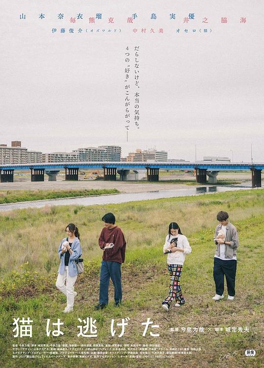 极限挑战5在线影视海报