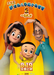 男人的蛋蛋长什么样影视海报