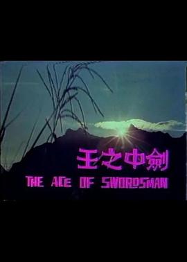 real电影迅雷下载影视海报