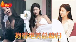 秘果免费观看影视海报