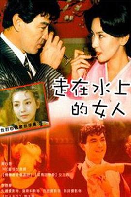 情色漫画老师影视海报