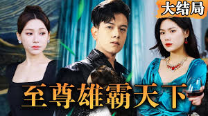 sao250con影视海报