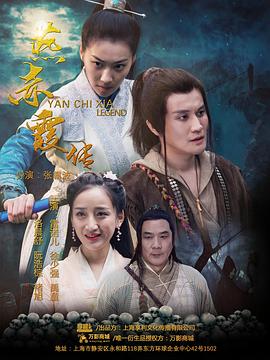 中国市长86分钟纪录片影视海报