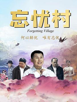 七龙珠超免费观看影视海报