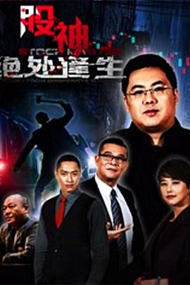 朋友的妻子电影影视海报